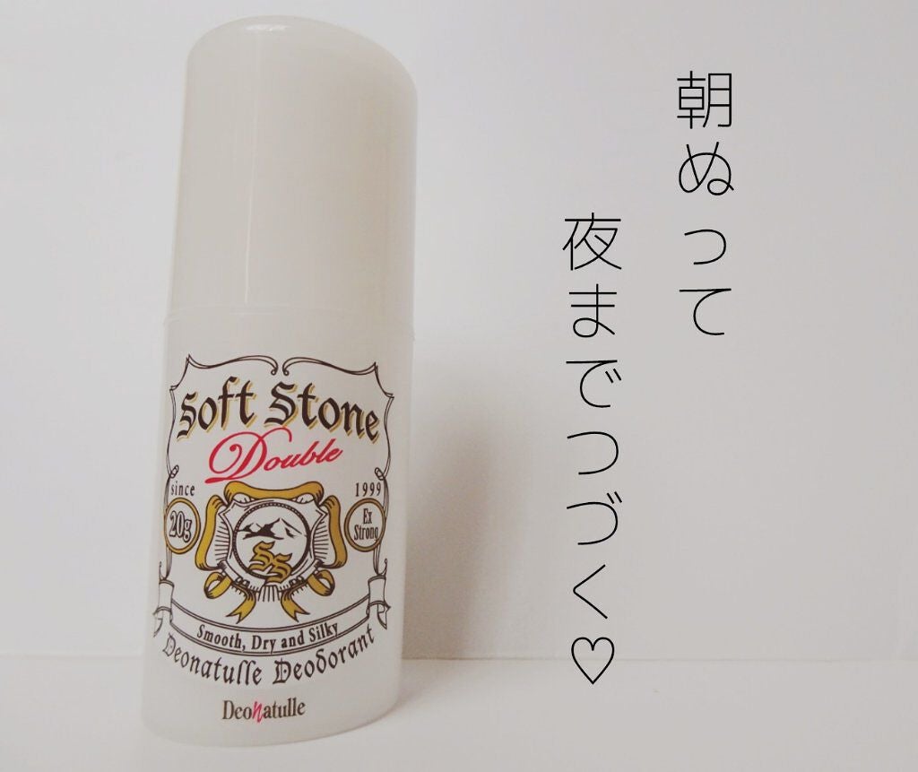 薬用ソフトストーンW/デオナチュレ/デオドラント・制汗剤を使ったクチコミ(1枚目)