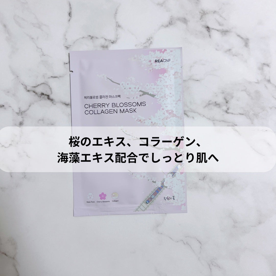 チェリーブロッサム コラーゲンマスク/REACNF/シートマスク・パックを使ったクチコミ(2枚目)