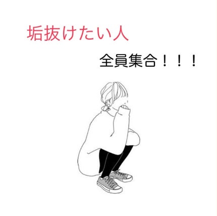 フィルム眉カラー/デジャヴュ/眉マスカラを使ったクチコミ(1枚目)