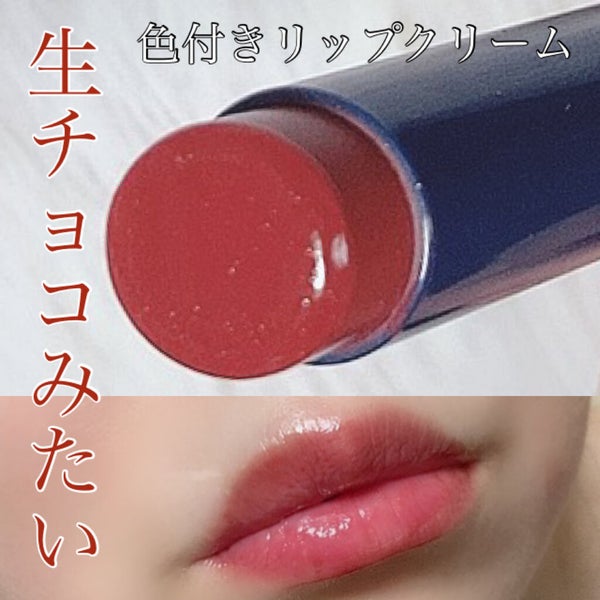 ニベア リッチケア&カラーリップ/ニベア/リップクリーム by ゆきこすめ。