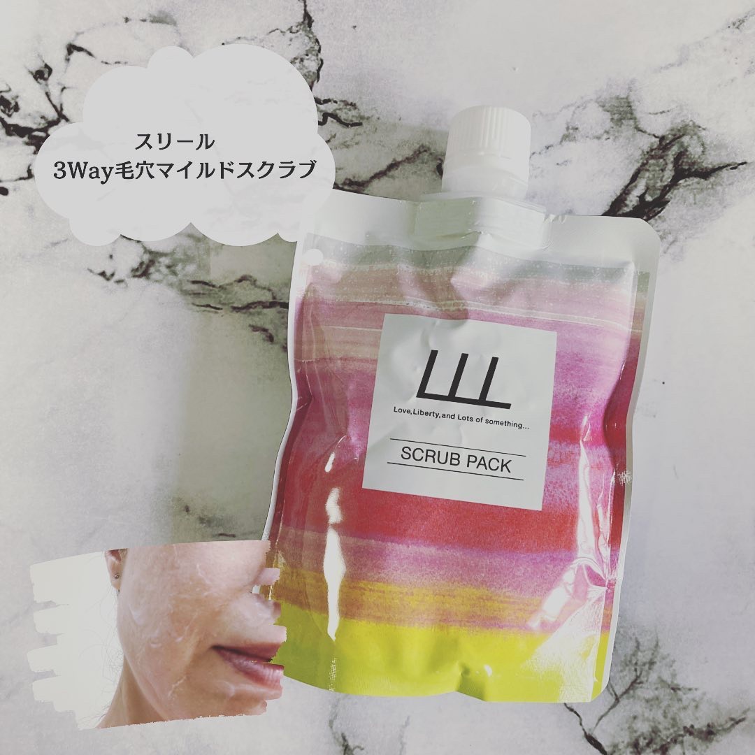 3Way毛穴マイルドスクラブ/LLL/スクラブ・ゴマージュを使ったクチコミ（1枚目）