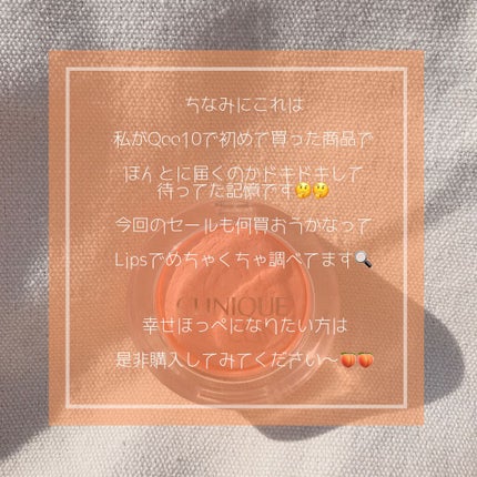 チーク ポップ/CLINIQUE/パウダーチークを使ったクチコミ(4枚目)