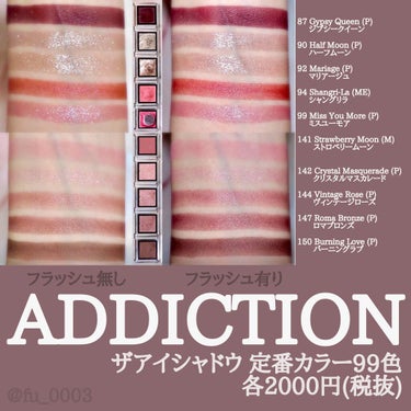 アディクション ザ アイシャドウ/ADDICTION/パウダーアイシャドウを使ったクチコミ（3枚目）