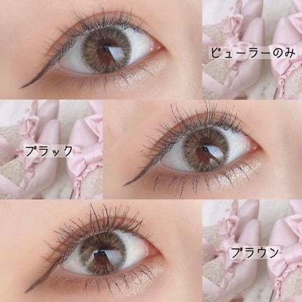 オールデイ ロング アンド カール マスカラ/Milk Touch/マスカラを使ったクチコミ(2枚目)