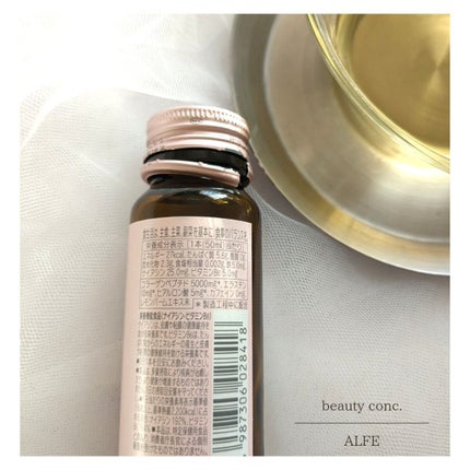 アルフェ ビューティコンク〈ドリンク〉W/アルフェ/美容ドリンクを使ったクチコミ(5枚目)