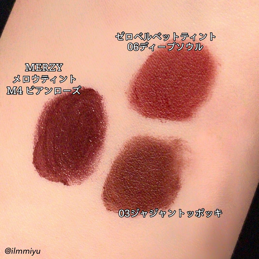 トッポギエディション リップセット/rom&nd/口紅を使ったクチコミ(9枚目)