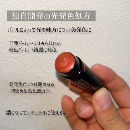 リップケア クリーム(美発色シリーズ)/キュレル/リップクリームを使ったクチコミ(4枚目)