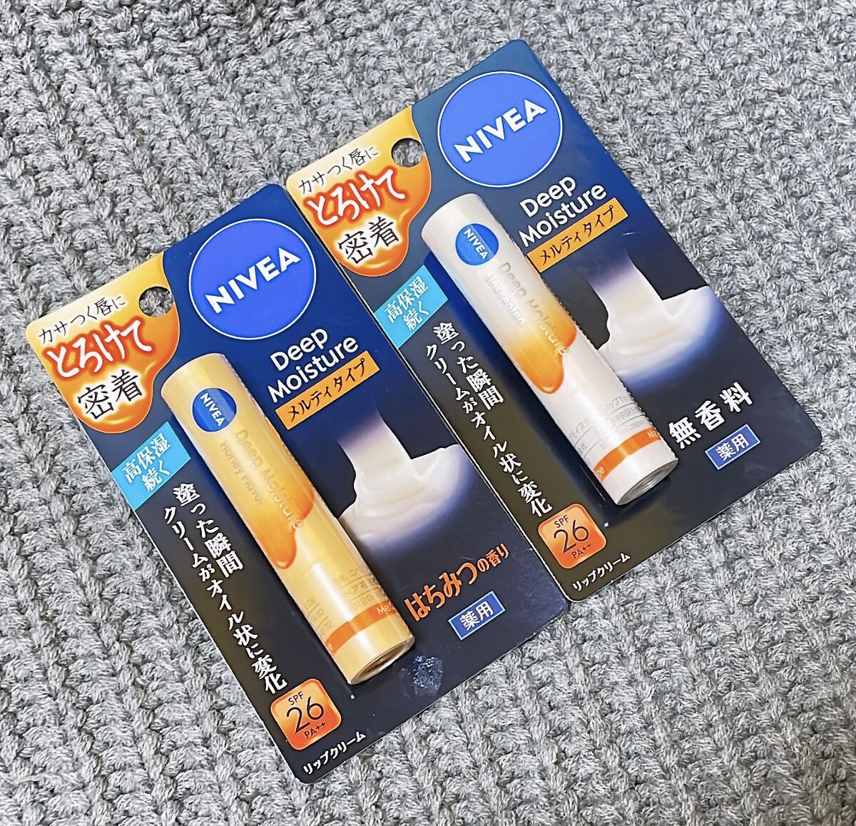 ニベア ディープモイスチャーリップ メルティタイプ/ニベア/リップクリームを使ったクチコミ（3枚目）