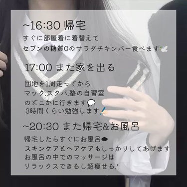 あずきのチカラ 目もと用/桐灰化学/その他を使ったクチコミ（5枚目）