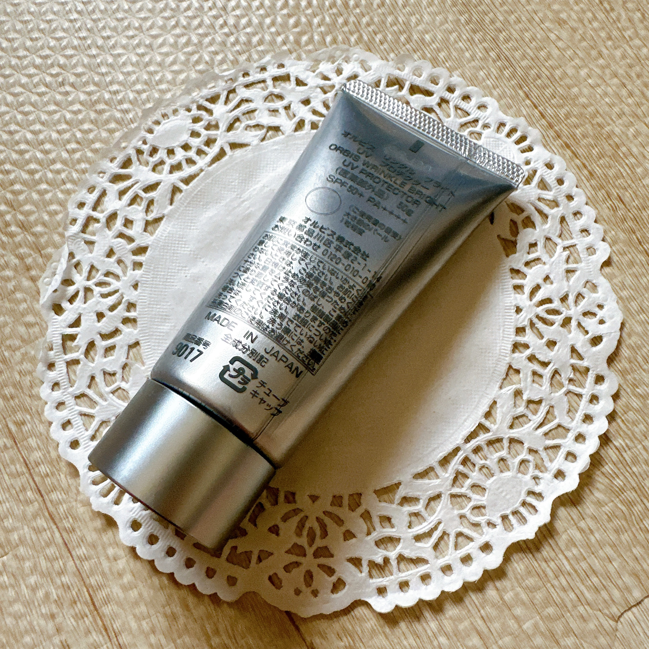 オルビス リンクルブライトＵＶプロテクター/オルビス/日焼け止めクリームを使ったクチコミ（3枚目）