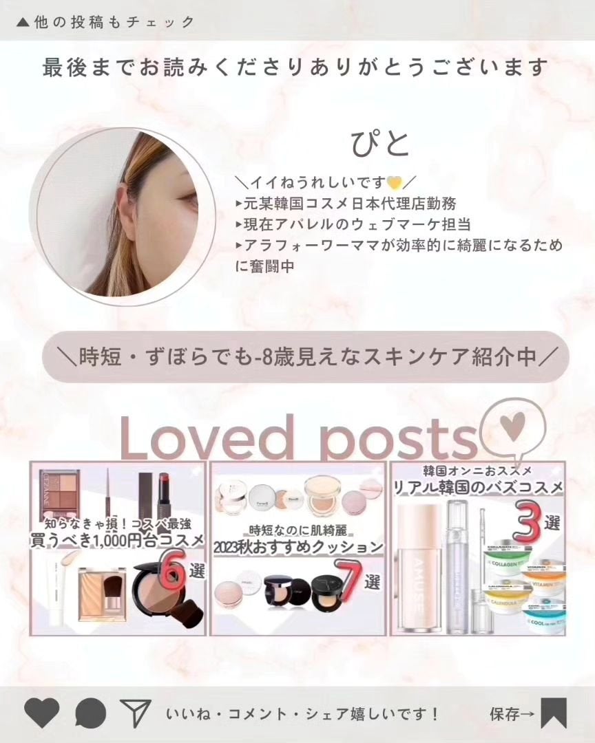 ヘルプミー! エコインテンスセラミドアンプルパッド(90枚)/One-day's you/トナーパッドを使ったクチコミ(5枚目)