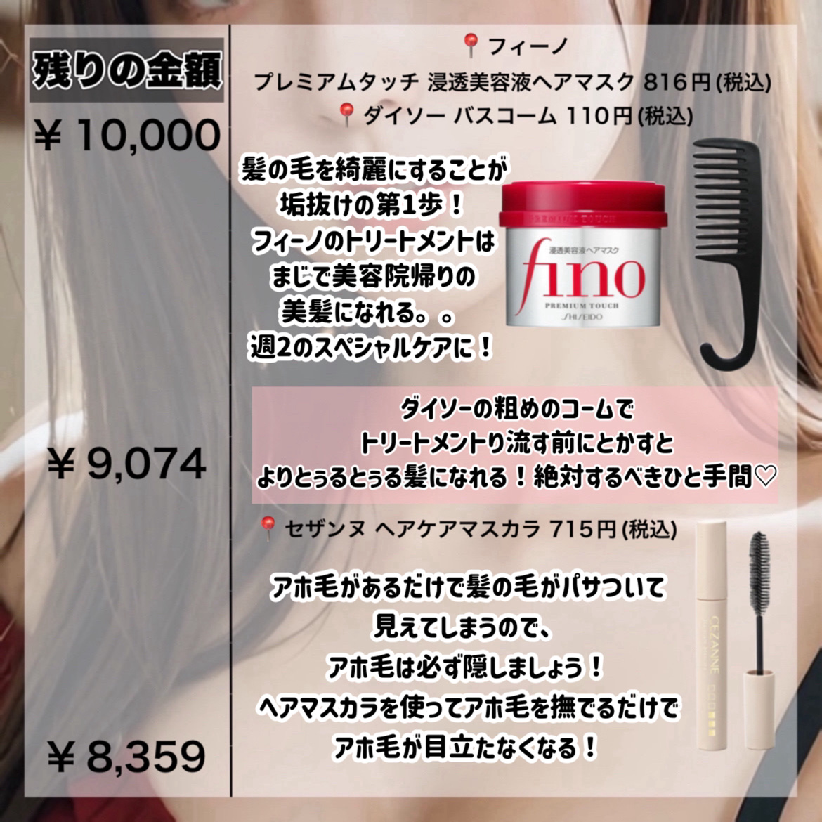 ハトムギ保湿ジェル(ナチュリエ スキンコンディショニングジェル)/ナチュリエ/美容液を使ったクチコミ（3枚目）