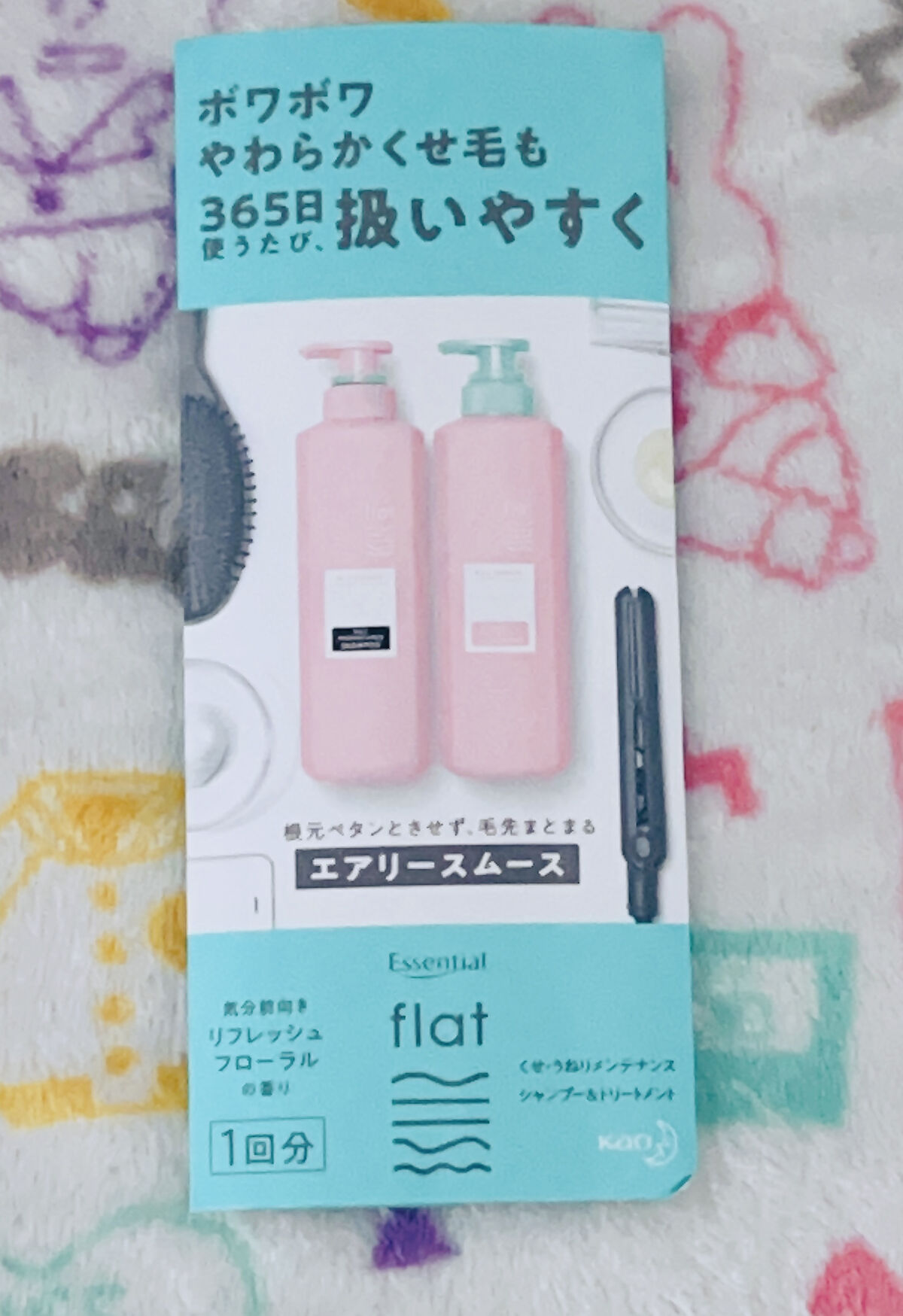 エアリースムースシャンプー／トリートメント/エッセンシャル flat/シャンプー・コンディショナーを使ったクチコミ（1枚目）