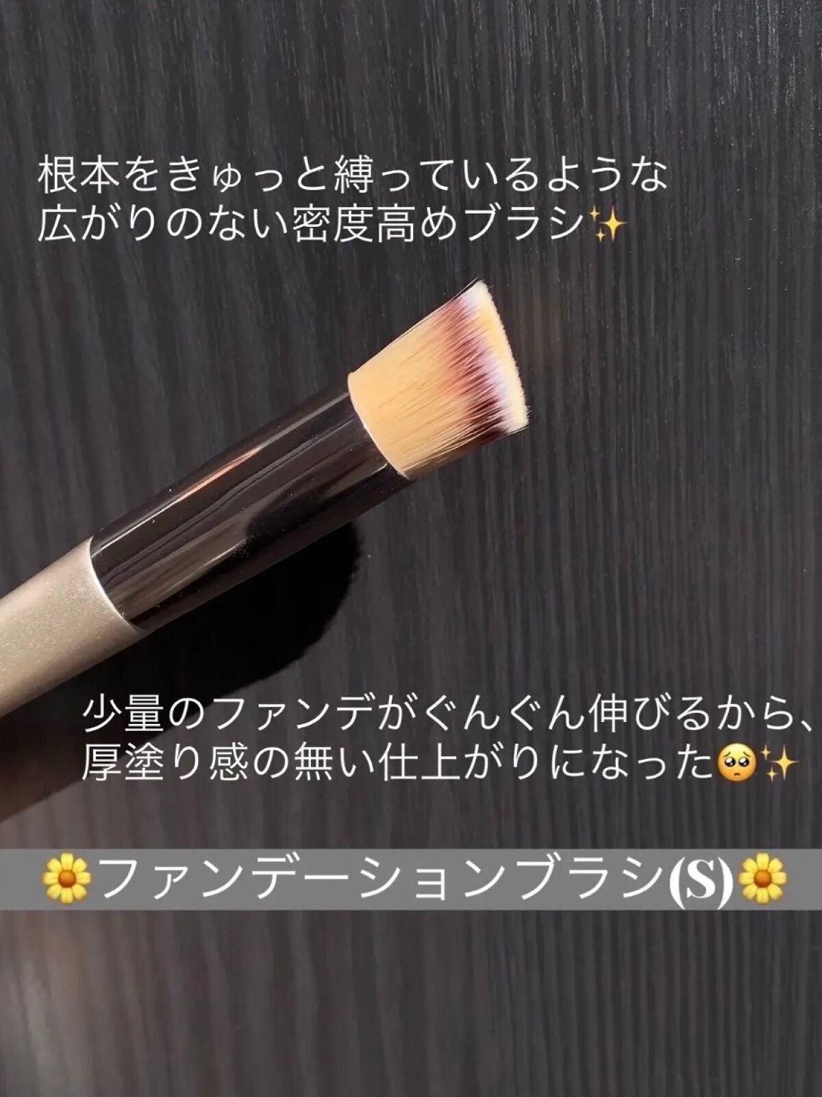 なるげっちゅ on LIPS 「frepiceメイクブラシまとめ…✨・・・・・・・・・・・・・..」(6枚目)