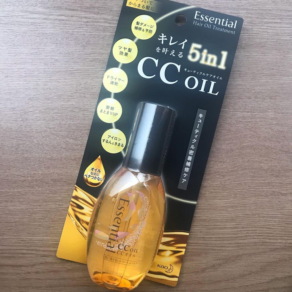 CCオイル/エッセンシャル/ヘアオイルを使ったクチコミ(2枚目)