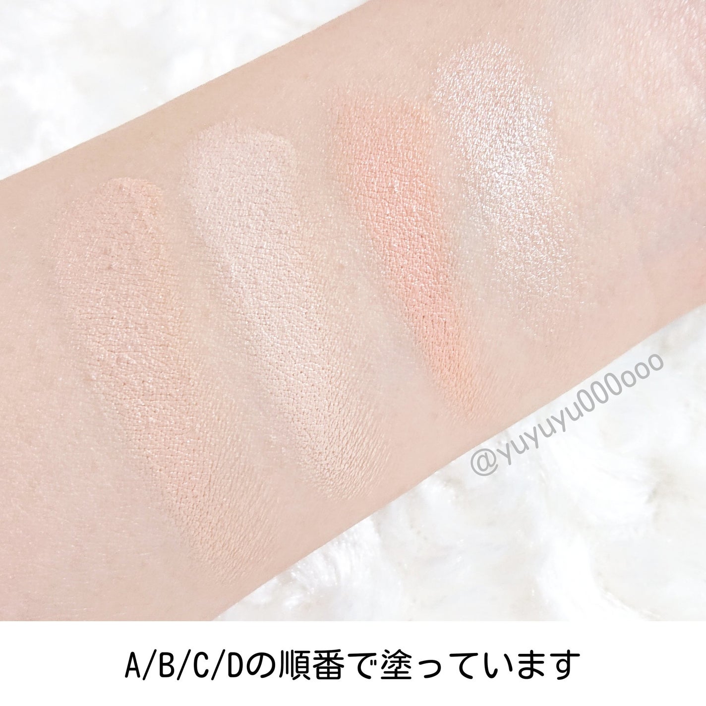 トーン ペタル フロート フローレス タッチ/to/one/パレットコンシーラーを使ったクチコミ(10枚目)