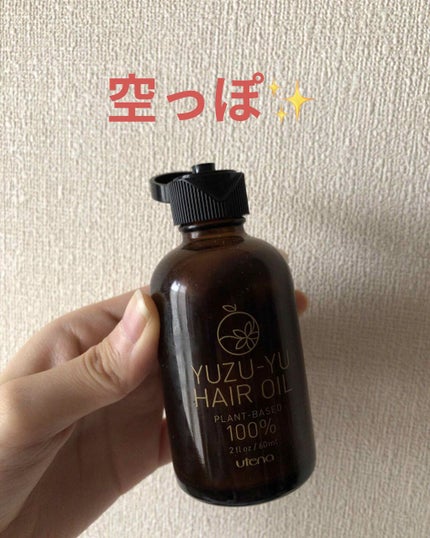 ヘアオイル/ゆず油/ヘアオイルを使ったクチコミ(2枚目)
