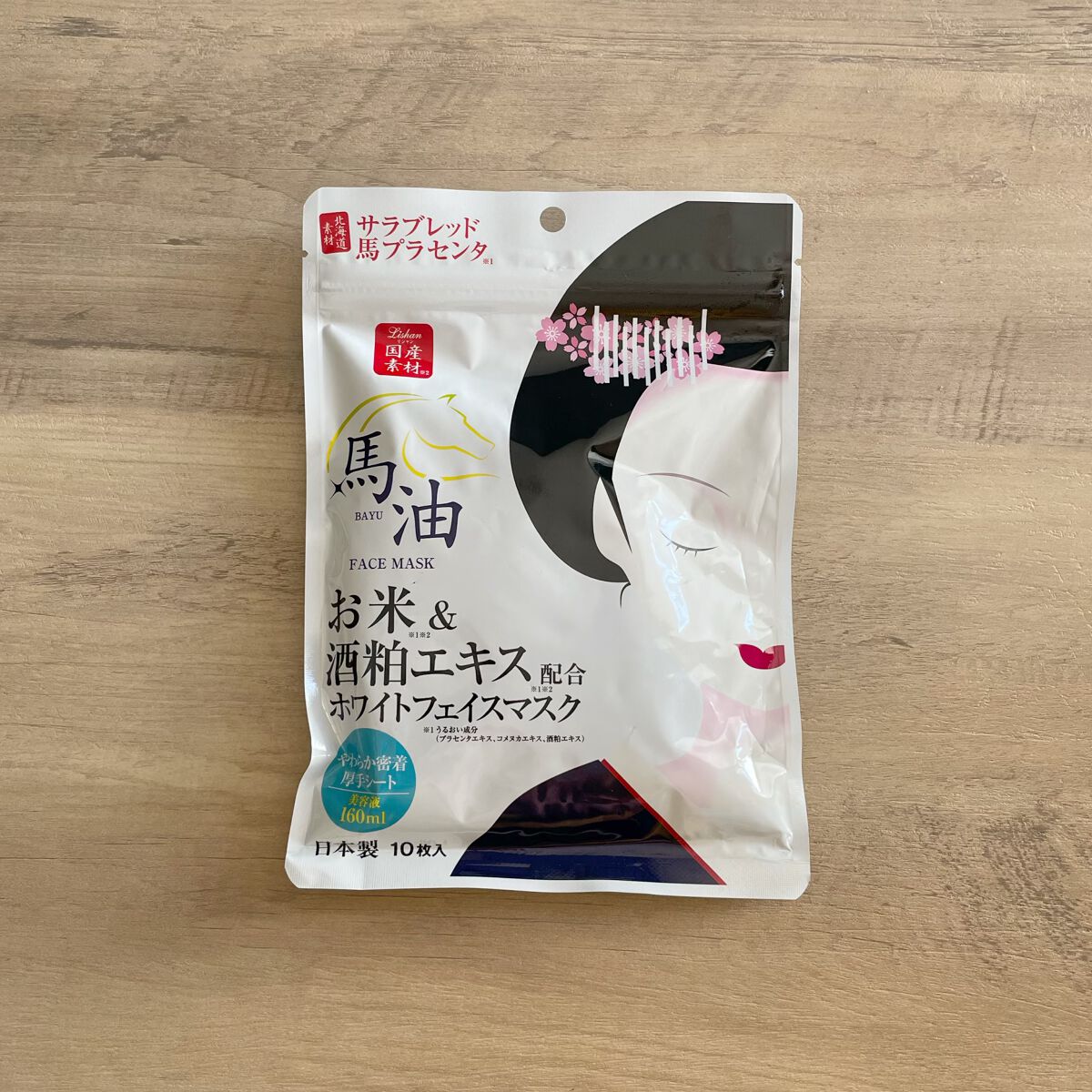 馬油ホワイトフェイスマスク/リシャン/シートマスク・パックを使ったクチコミ（1枚目）