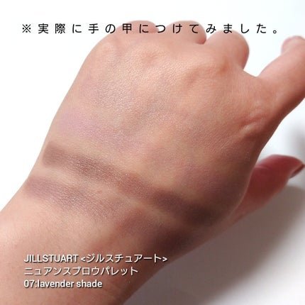 ジルスチュアート ニュアンスブロウパレット/JILL STUART/パウダーアイブロウを使ったクチコミ(2枚目)