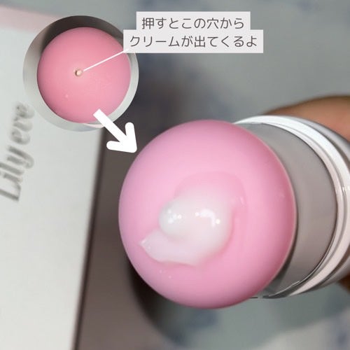 セルターンクリーム 100ml/リリーイブ/フェイスクリームを使ったクチコミ(3枚目)