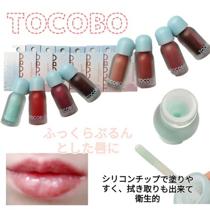 ジューシーベリープランピングリップオイル/TOCOBO/リップグロスを使ったクチコミ(3枚目)