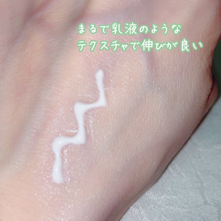 グリーンマイルドアップサンプラス/Dr.G/日焼け止めクリームを使ったクチコミ(3枚目)