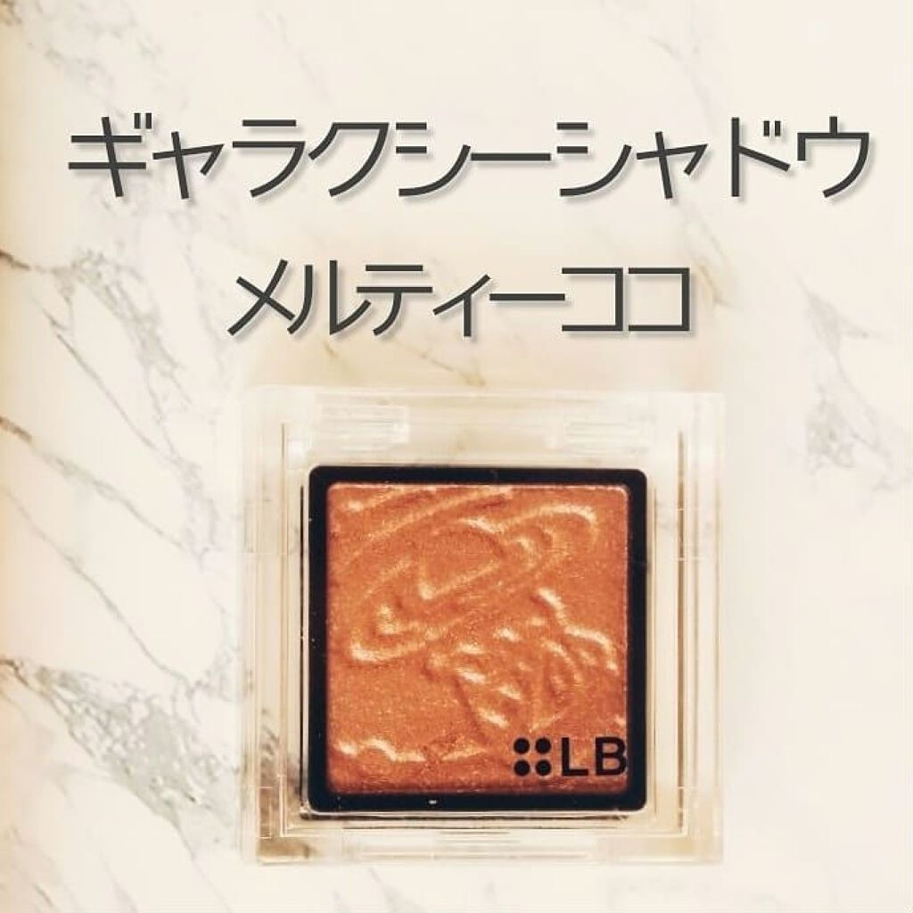 Galaxy Shadow(ギャラクシーシャドウ)/LB/単色アイシャドウを使ったクチコミ(1枚目)