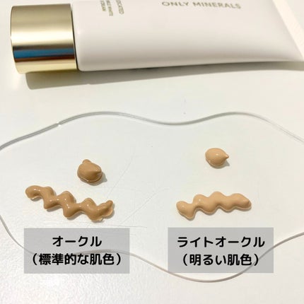 薬用 リンクルホワイトBBクリーム/ONLY MINERALS/BBクリームを使ったクチコミ(3枚目)