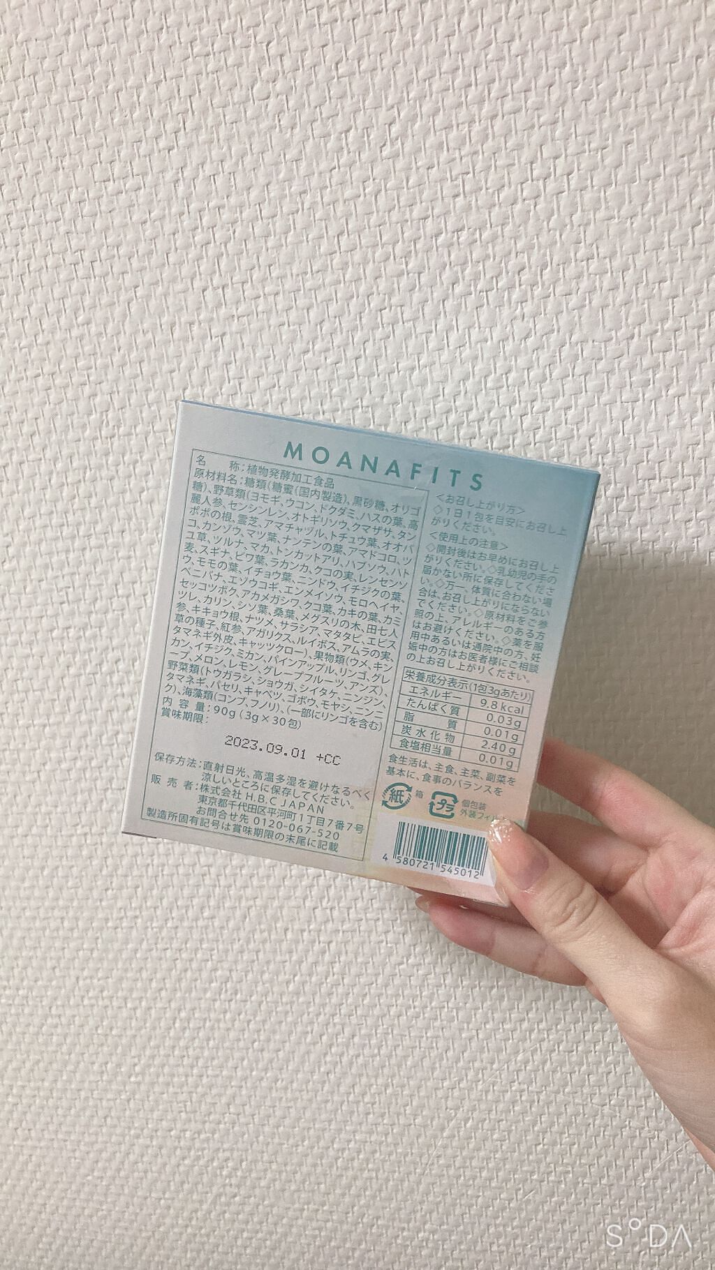 MOANAFITS 植物発酵加工食品/MOANAFITS/酵素ドリンクを使ったクチコミ（2枚目）