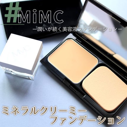 競売 ミネラルクリーミーファンデーション|MiMCの口コミ - 【MiMC ファンデーション