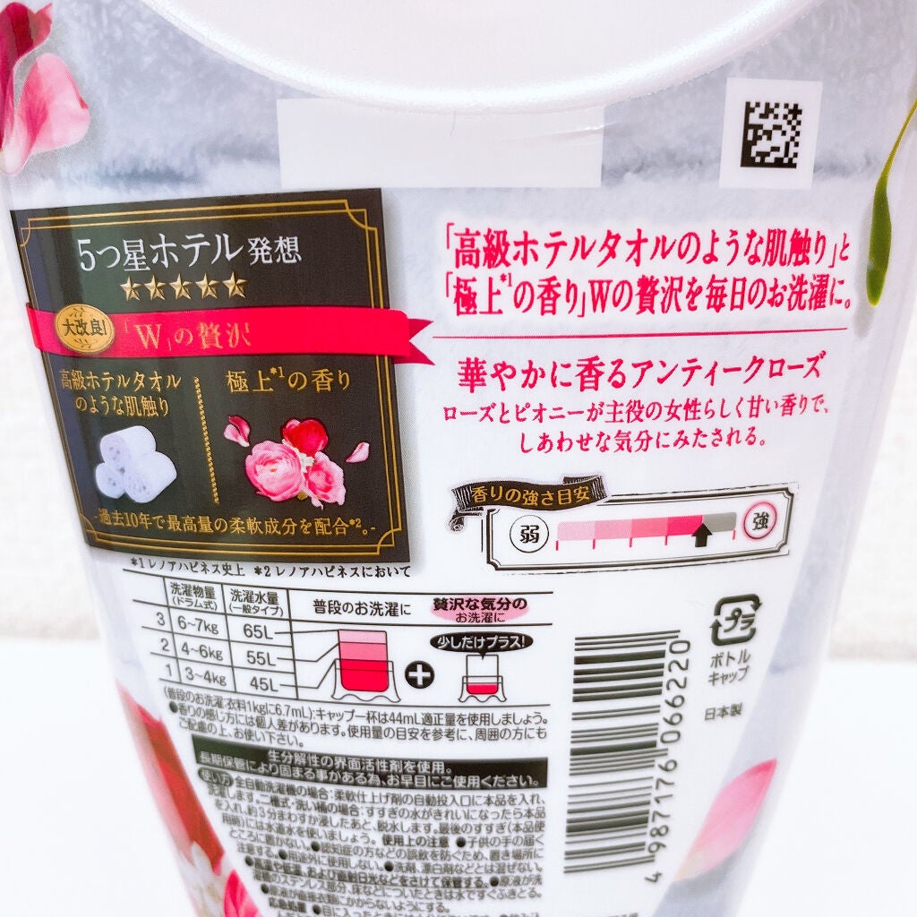 レノアハピネス アンティークローズ&フローラルの香り/レノア/柔軟剤を使ったクチコミ(2枚目)