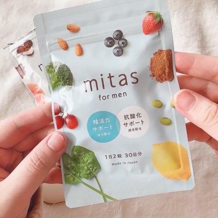 mitas/mitas/健康サプリメントを使ったクチコミ(7枚目)