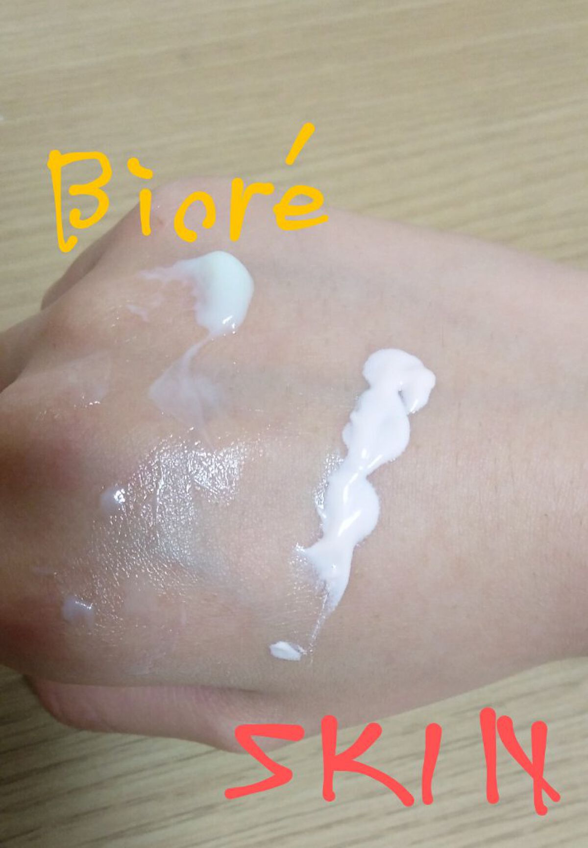 ビオレUV アクアリッチウォータリーエッセンス/ビオレ/日焼け止め・UVケアを使ったクチコミ（3枚目）