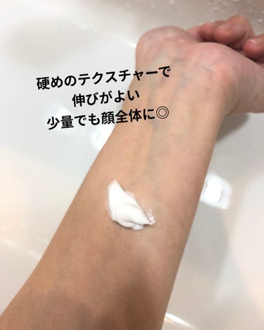 純白専科 すっぴん純白クリーム/SENKA（専科）/オールインワン化粧品を使ったクチコミ（2枚目）
