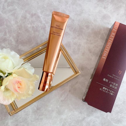 リンクルパワーセラム/ザ・レチノタイム/美容液を使ったクチコミ(2枚目)