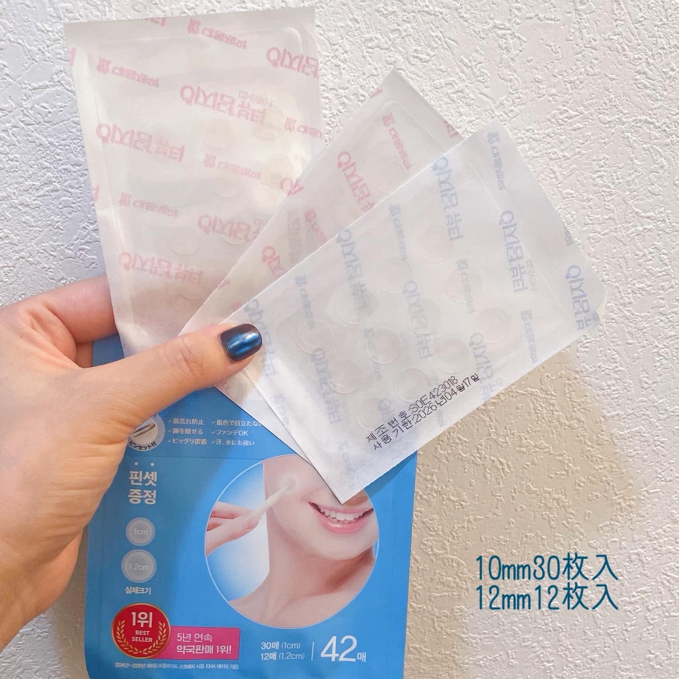 ビューティー スポットパッチ/イージーダムビューティー/にきびパッチを使ったクチコミ(2枚目)