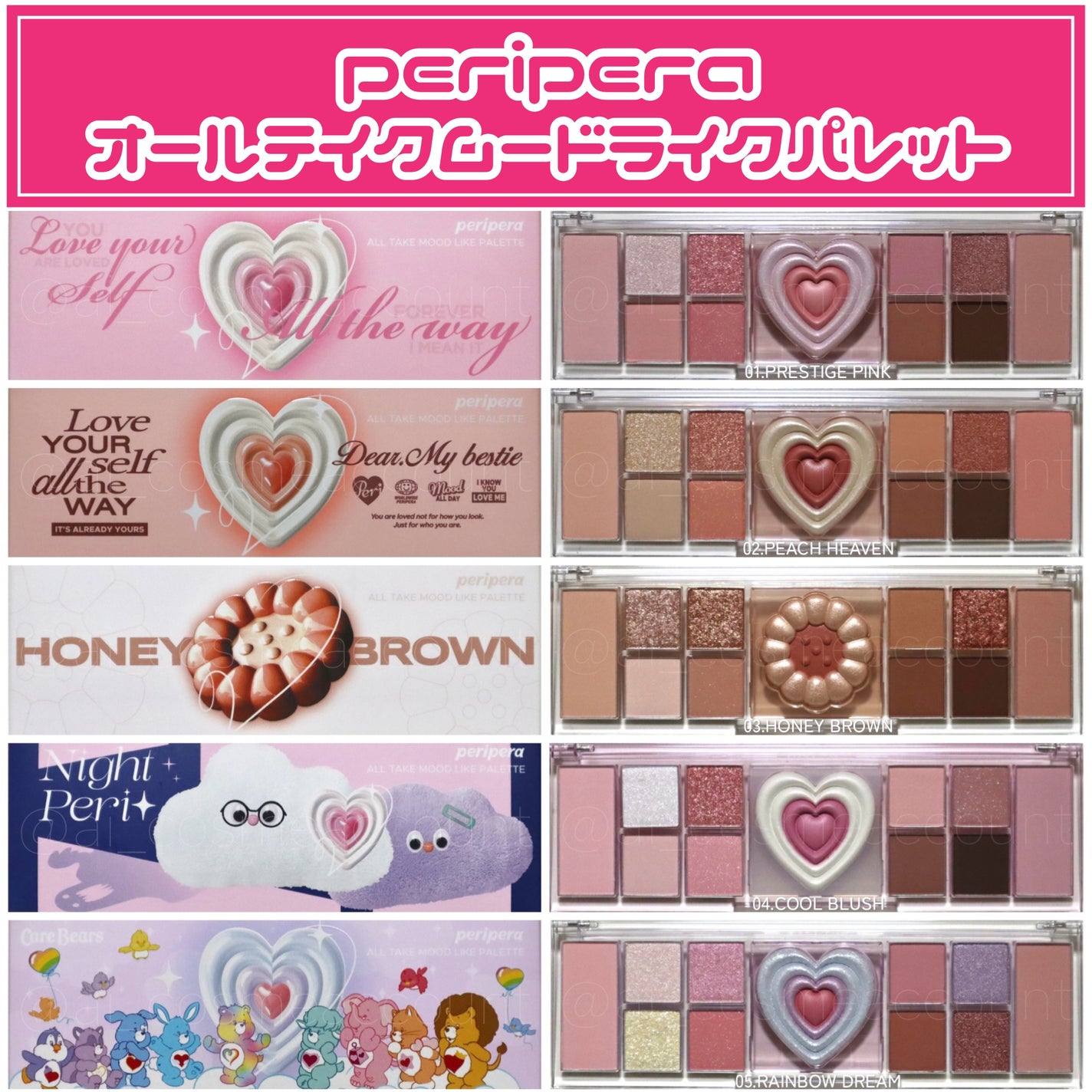 オールテイクムードライクパレット/PERIPERA/アイシャドウパレットを使ったクチコミ(2枚目)