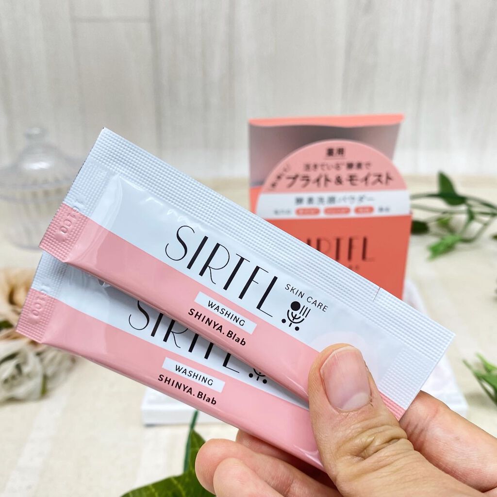 ブライト酵素洗顔パウダー/SIRTFL/洗顔パウダーを使ったクチコミ(2枚目)