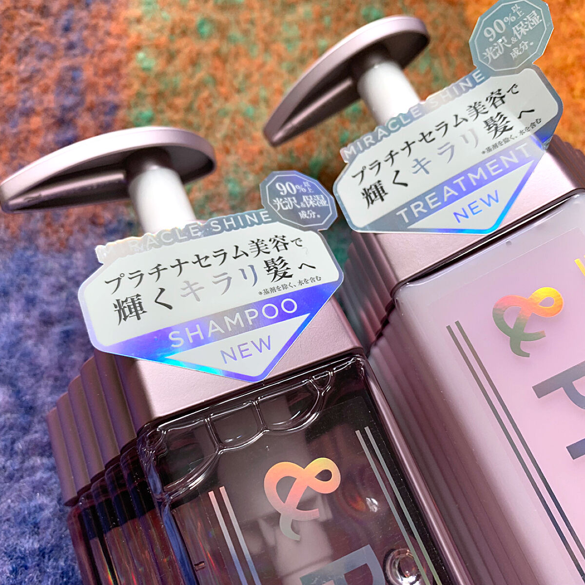 ミラクル シャイン シャンプー/ヘアトリートメント/&Prism/市販シャンプーを使ったクチコミ（2枚目）