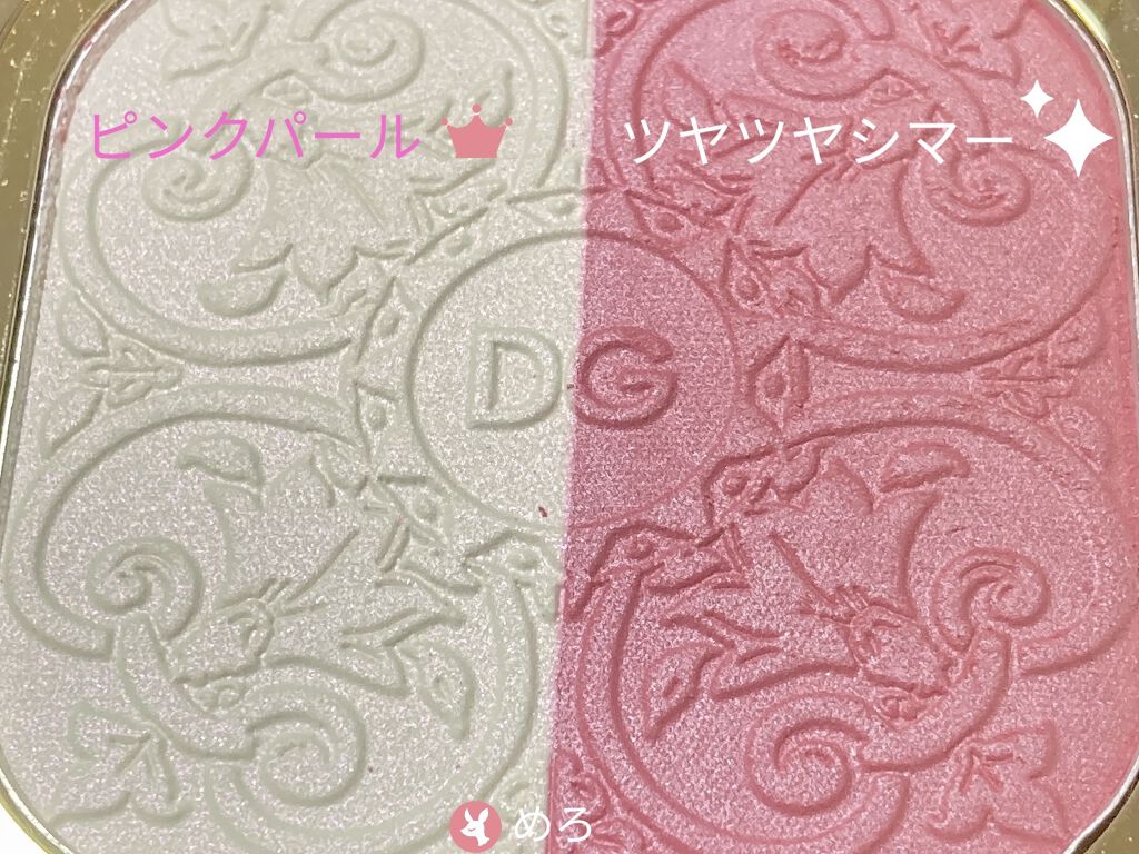 ソーラーグロウ イルミネーティングパウダー デュオ/DOLCE&GABBANA BEAUTY/ハイライトを使ったクチコミ（2枚目）