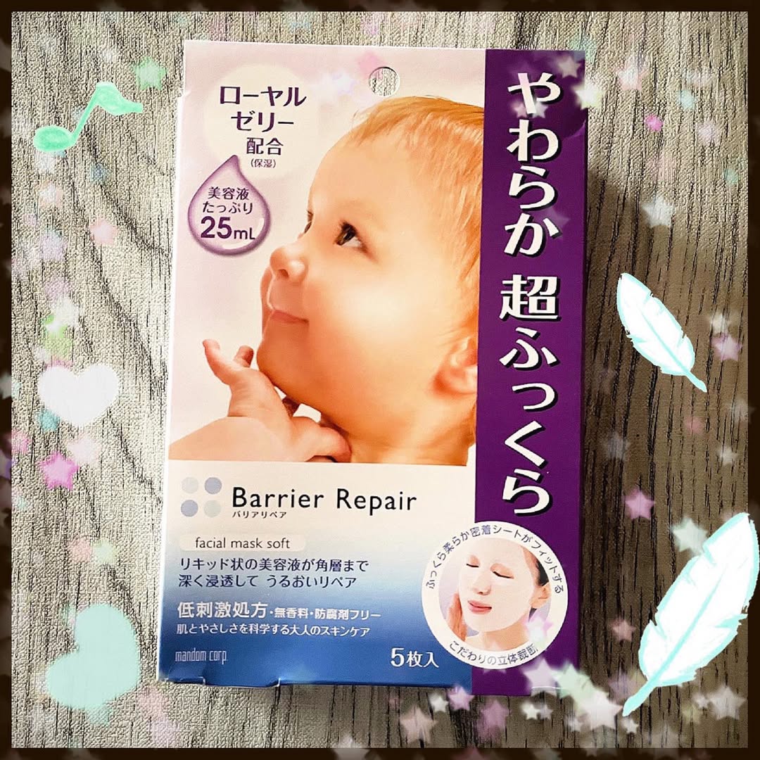 シートマスク やわらか/バリアリペア/シートマスク・パックを使ったクチコミ(1枚目)