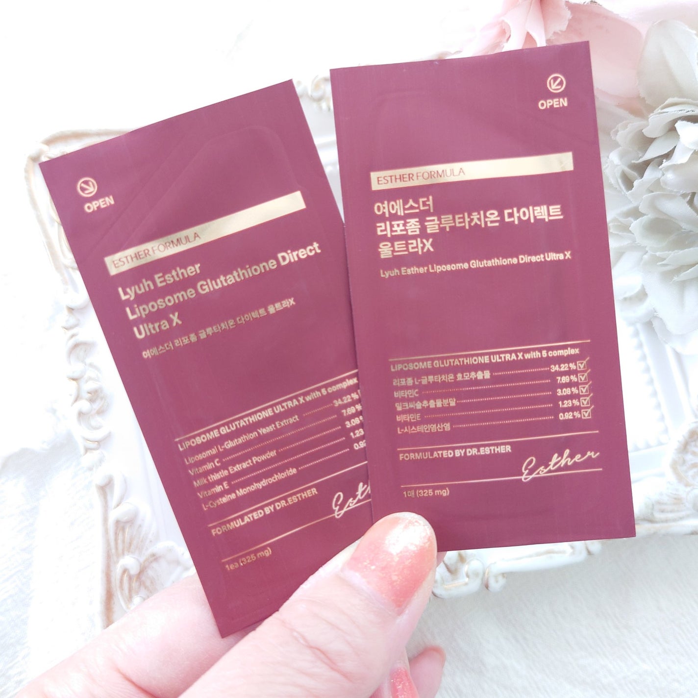 ヨエスターGLTダイレクトウルトラX/ESTHER FORMULA/美容サプリメントを使ったクチコミ(4枚目)