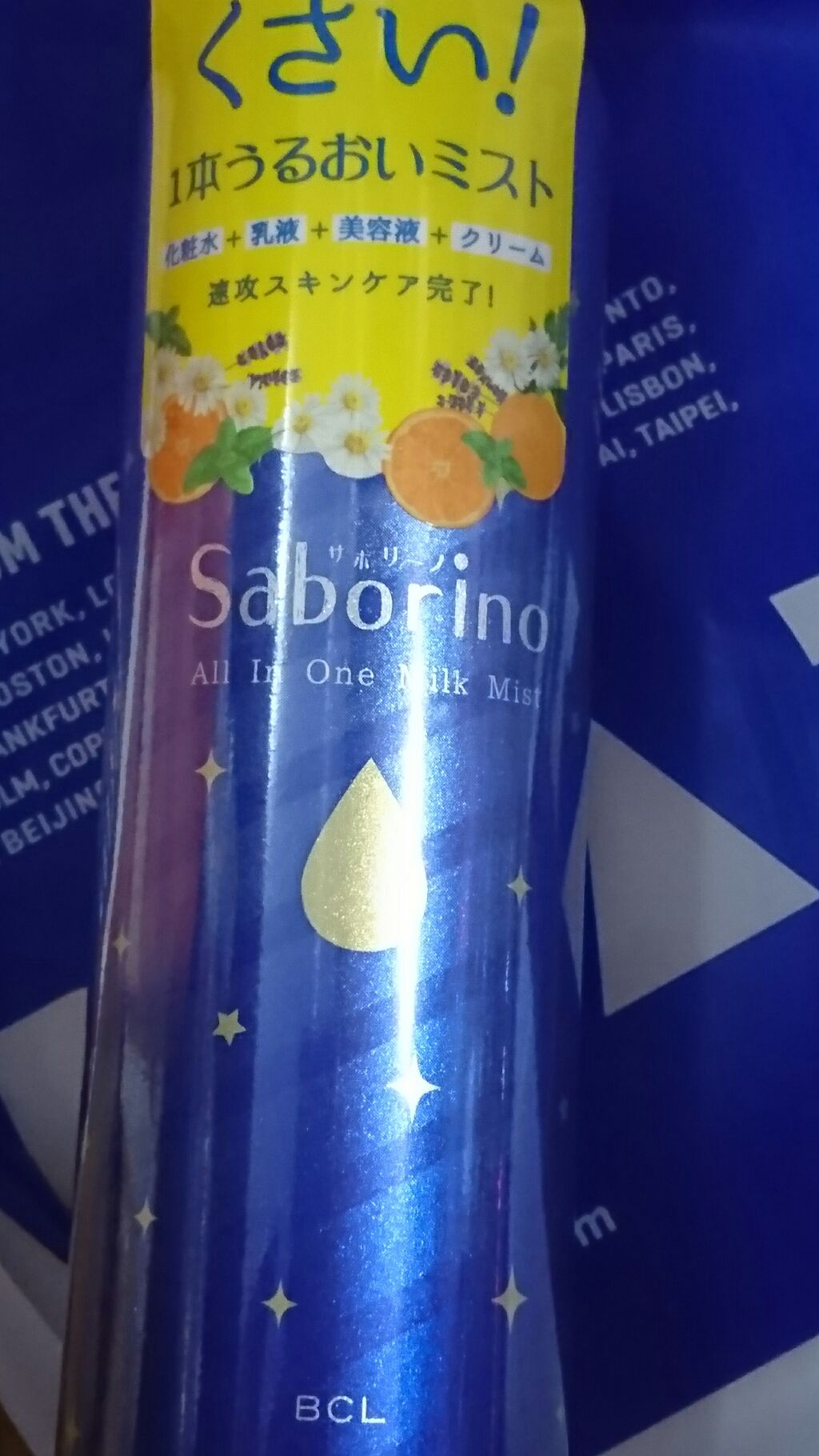 おやすミスト/サボリーノ/ミスト状化粧水を使ったクチコミ（1枚目）