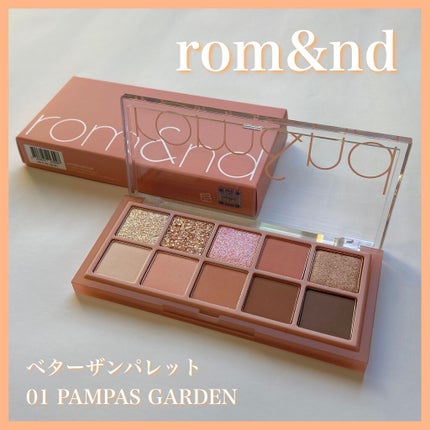 ベターザンパレット/rom&nd/アイシャドウパレットを使ったクチコミ(1枚目)