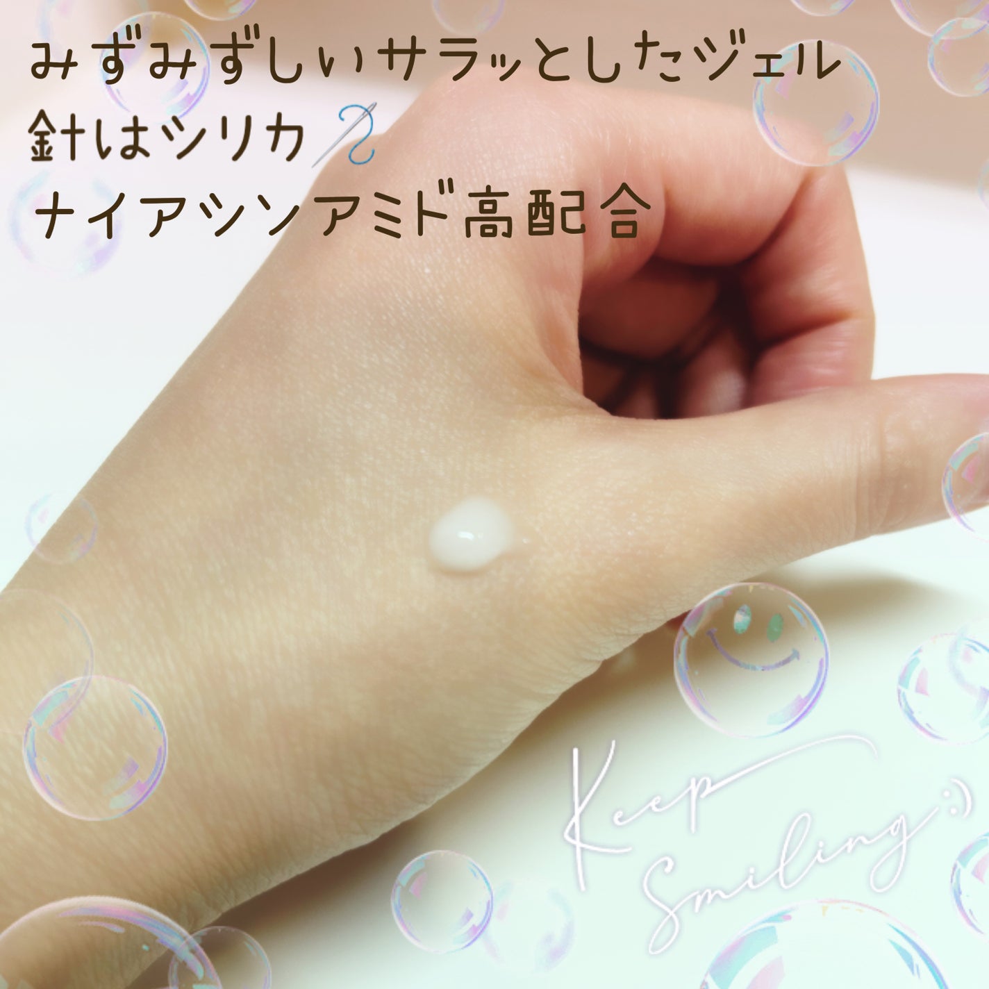 リードルショット300/VT/美容液を使ったクチコミ(2枚目)