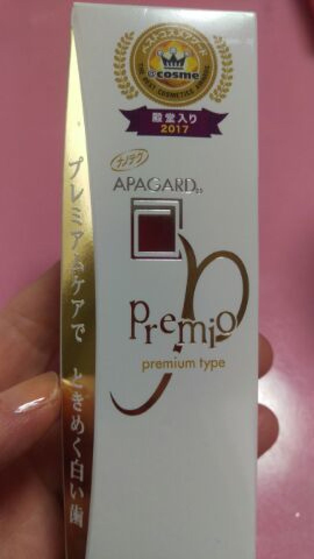 を使ったクチコミ（1枚目）