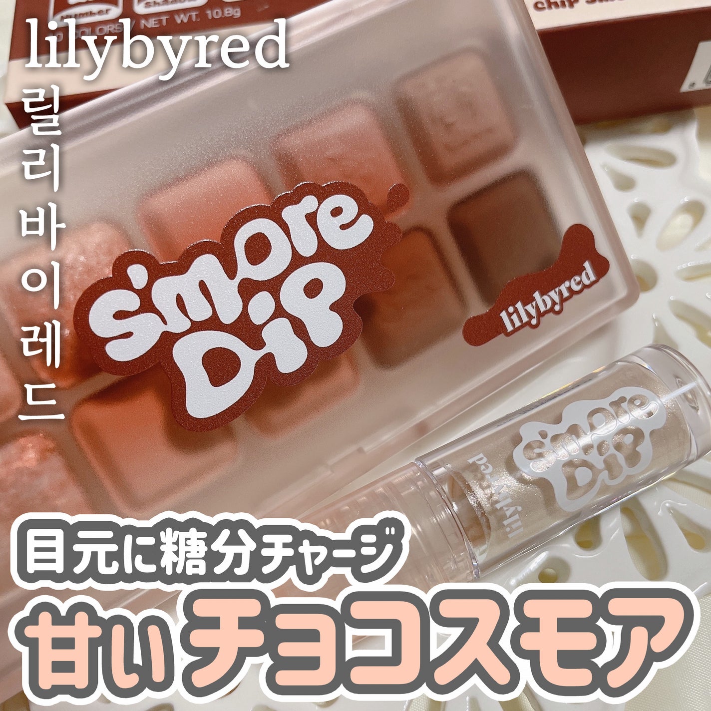 ムードキーボード/lilybyred/アイシャドウパレットを使ったクチコミ(1枚目)