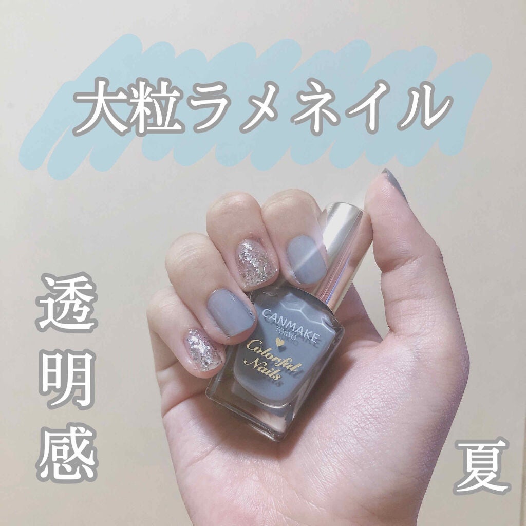 カラフルネイルズ/キャンメイク/マニキュアを使ったクチコミ(1枚目)