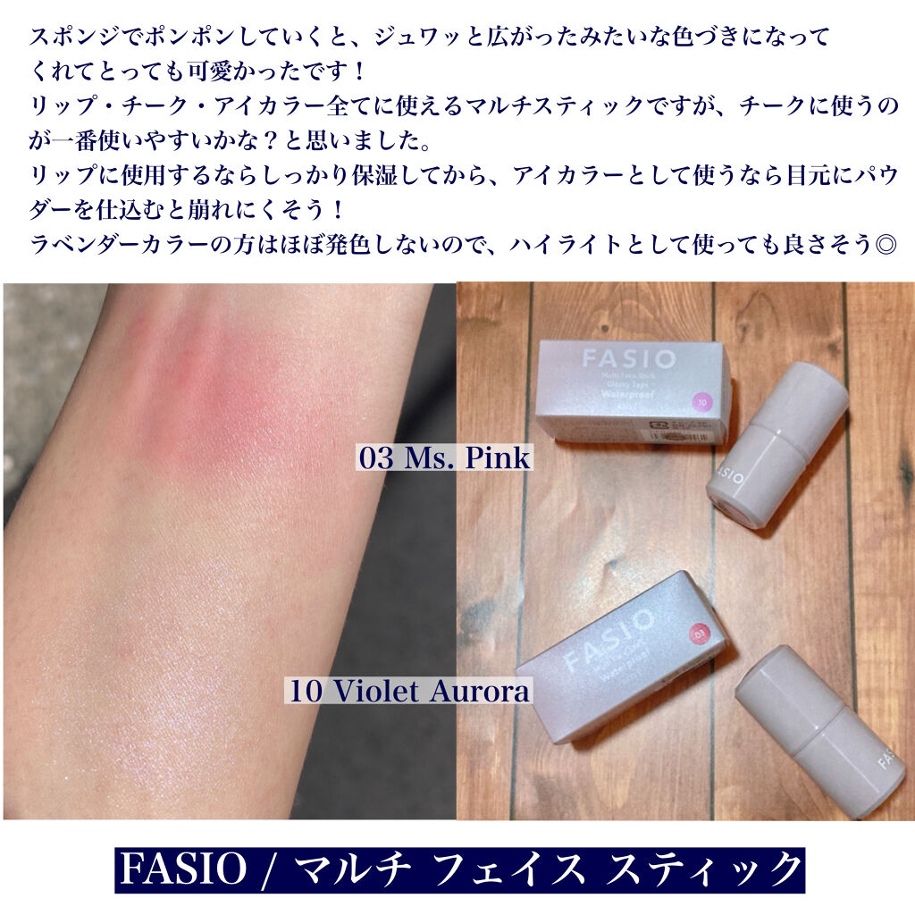 パーマネントカール マスカラ F（ロング）/FASIO/マスカラを使ったクチコミ（3枚目）