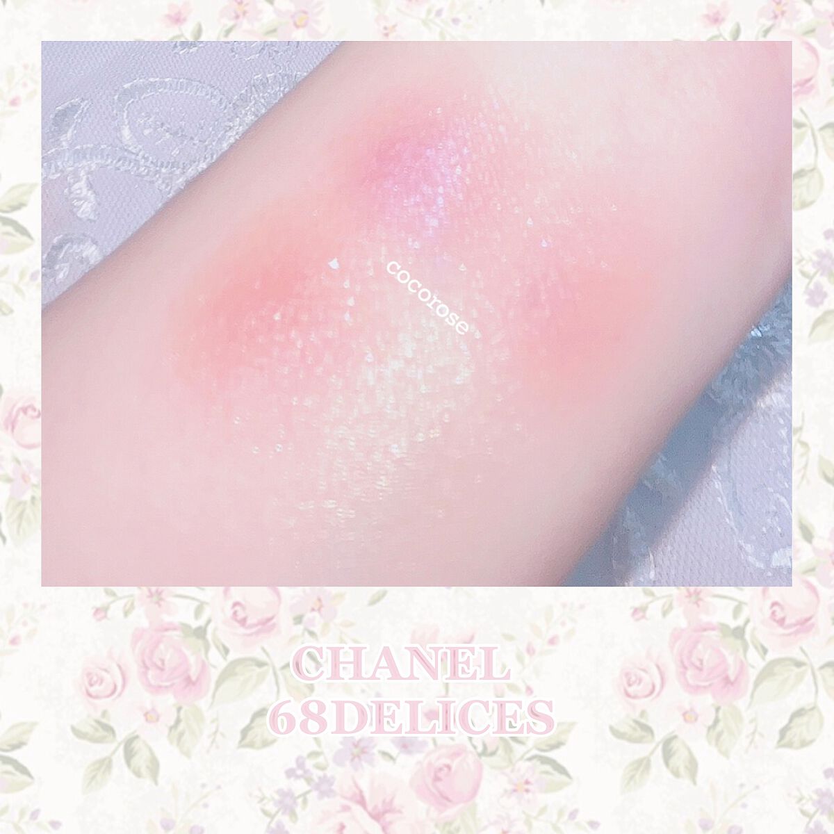 レ キャトル オンブル/CHANEL/アイシャドウパレットを使ったクチコミ(1枚目)